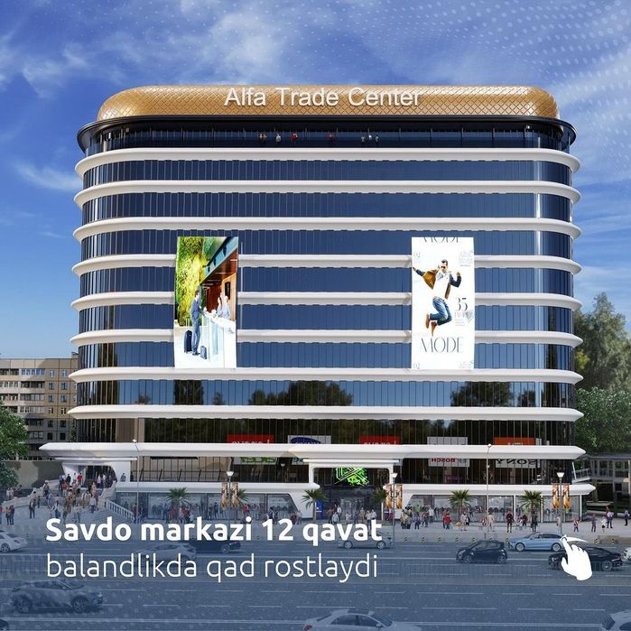 Продается магазин (офис) с кадастром в ТЦ ALFA TRADE CENTER