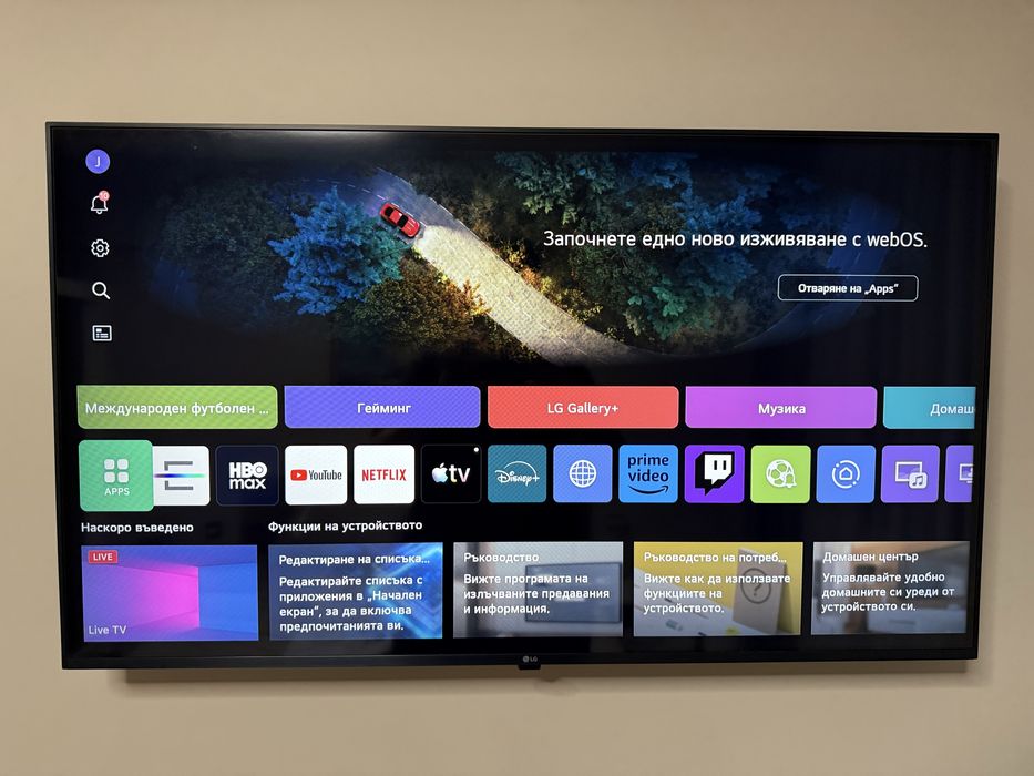 Телевизон LG 43 като нов