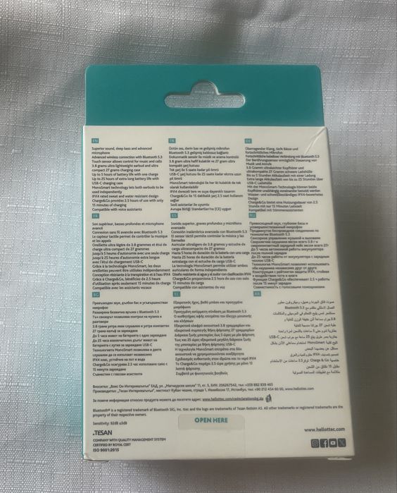 Нови безжични слушалки