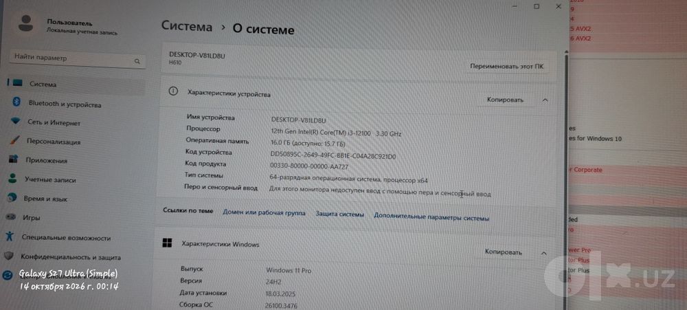 Новый кейс H610 + i3 12100