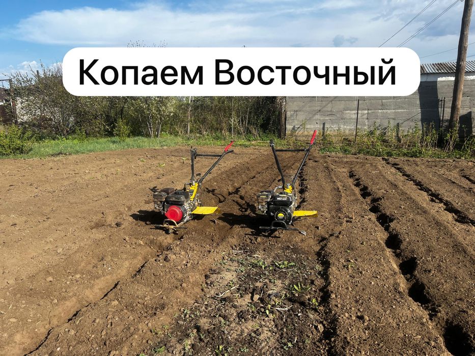 Вспашка перекопка /мотоблок/огорода