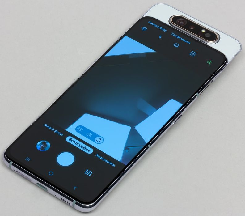 Samsung flagman A80
