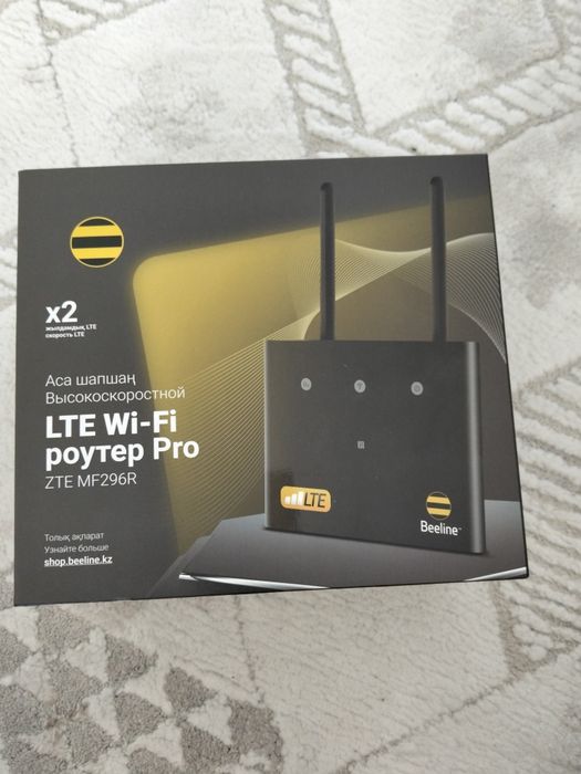 Wi-fi роутор Про билайн