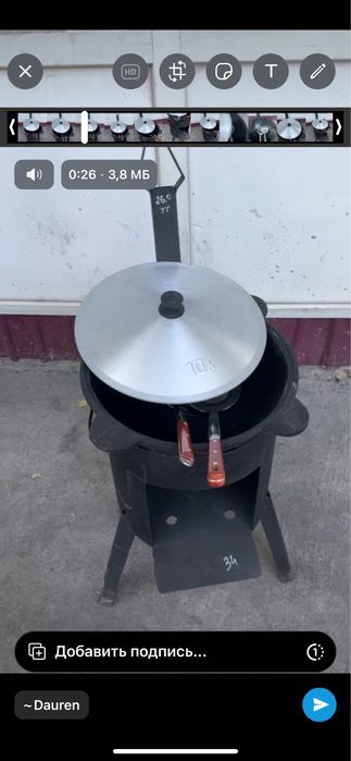 Казан/қазан чугунный комплект