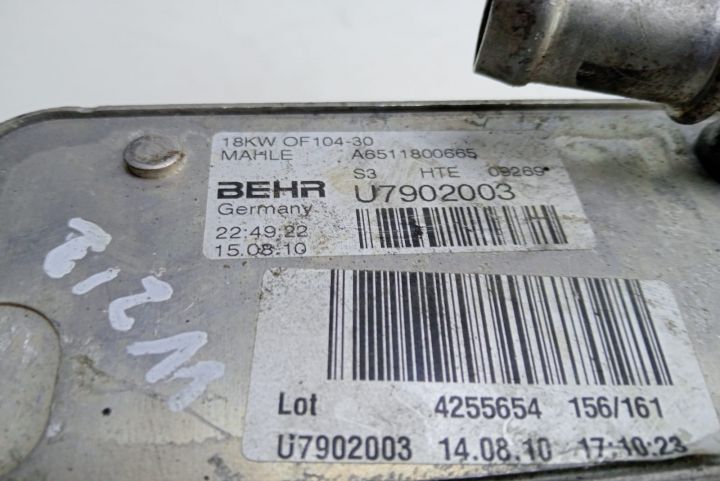 Termoflot   A6511800665 Mercedes-Benz E-Class W212