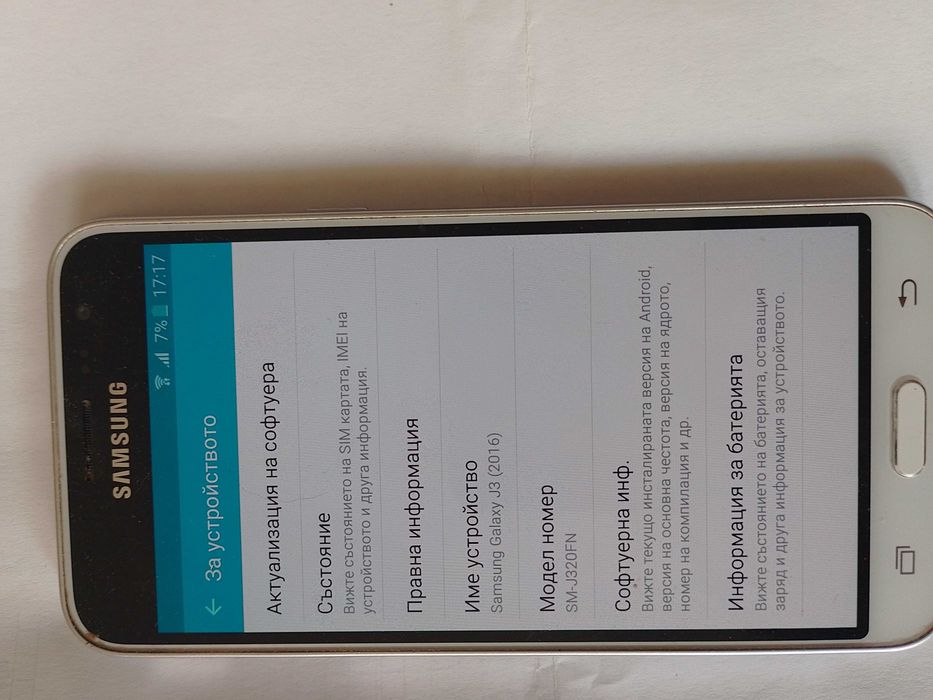 GSM 4 броя 30 евро