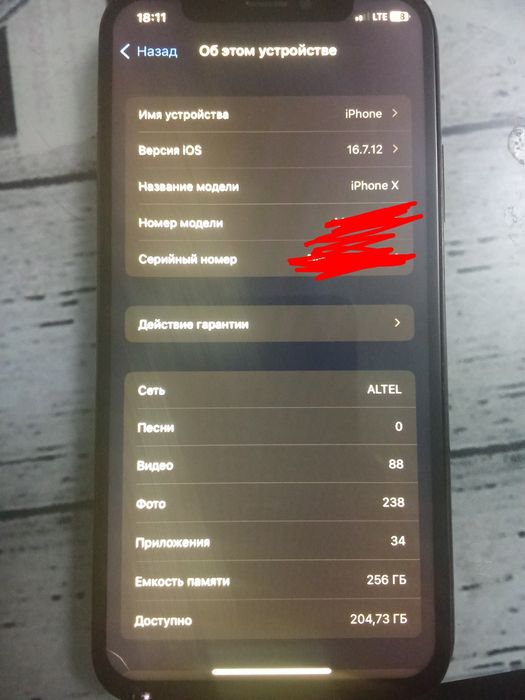 Пролом айфон Х,256гб в нормальном состоянии