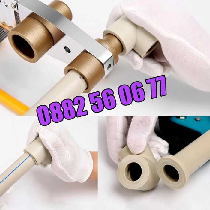 Акумулаторна лепачка за полипропиленови тръби 36V 8Ah, лепачка за ППР