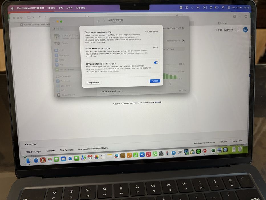 Macbook Air Midnight (Тёмно-синий) m2 512 gb