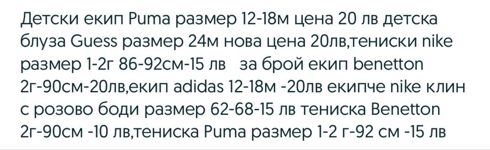 детски обувки zara