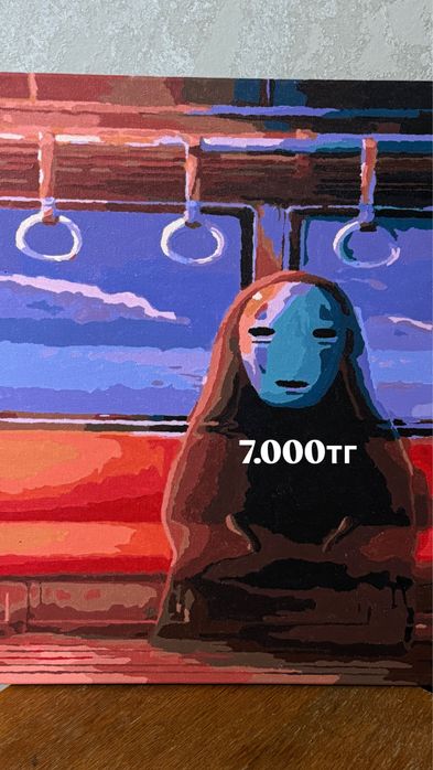 Продам картину