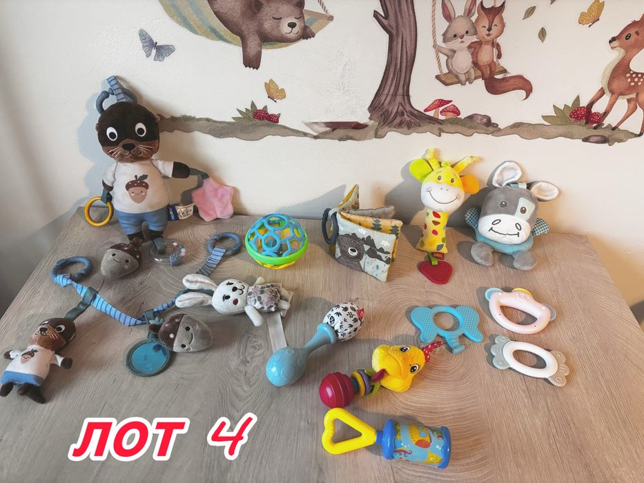 Лот бебешки играчки