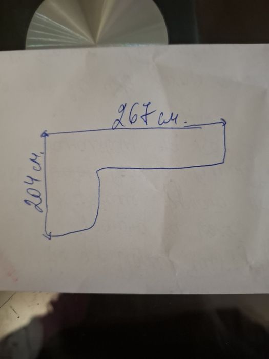 Ъглов холов ъгъл!