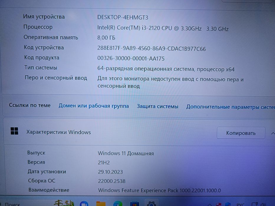 Продаю Системный блок