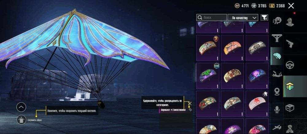 Продам аккаунт Pubg Mobile