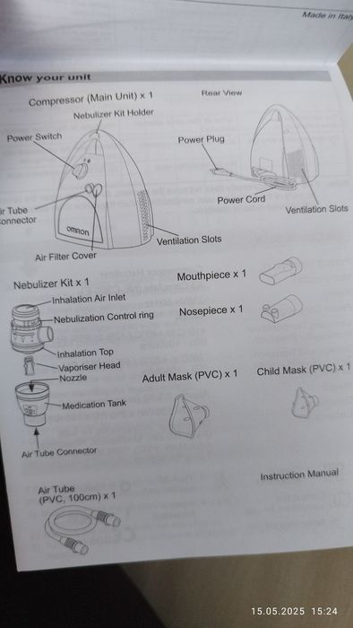 Инхалатор, Детска шейна до 20 кг.
