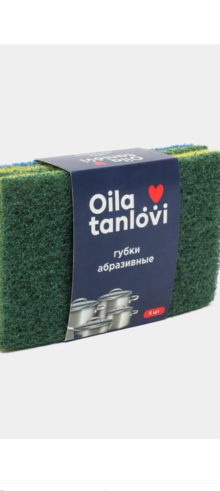 Сифати ало пулат сим зангламайди