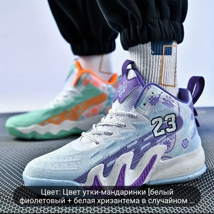 Спортивные Кроссовки