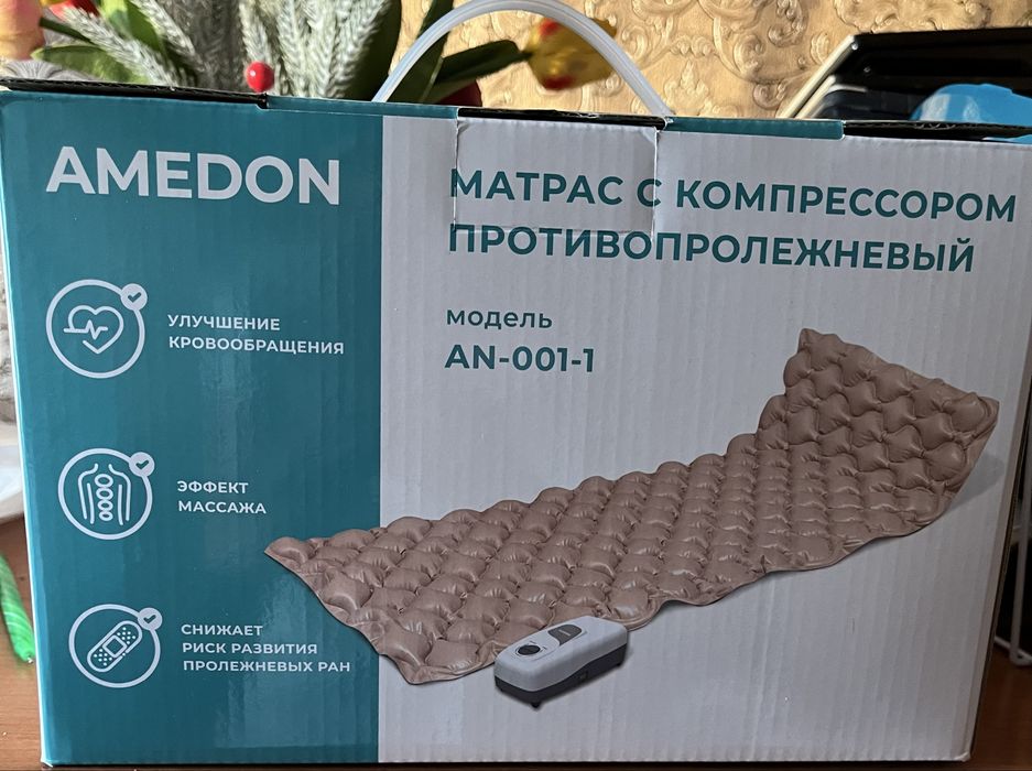 Продам матрас противопролежный AMEDON