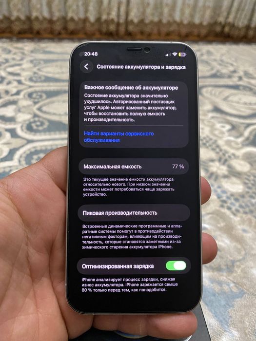 iPhone 12 Pro 256