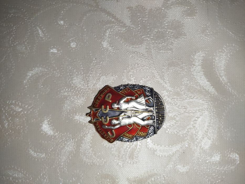 Знак почета из ссср