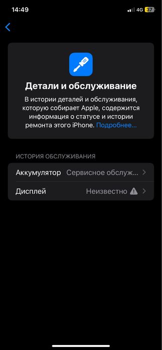 Iphone 11 128gb