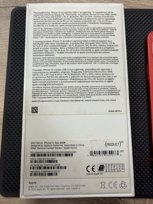 Продавам/Бартер Iphone 12 red 64GB