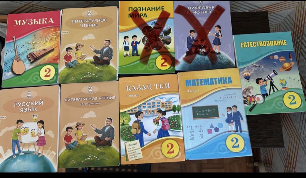 Продам учебники 2 класс