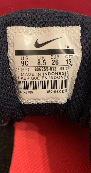 Детские кроссовки Nike