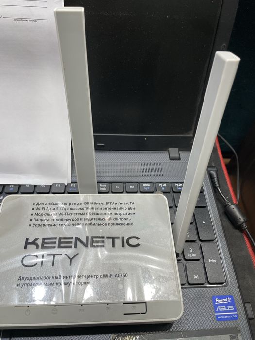 Wi-Fi роутер Keenetic City