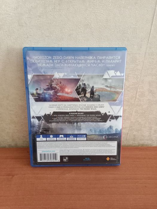 Диск horizon zero dawn на ps4