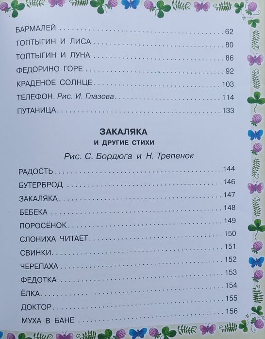 Детские книги!!!