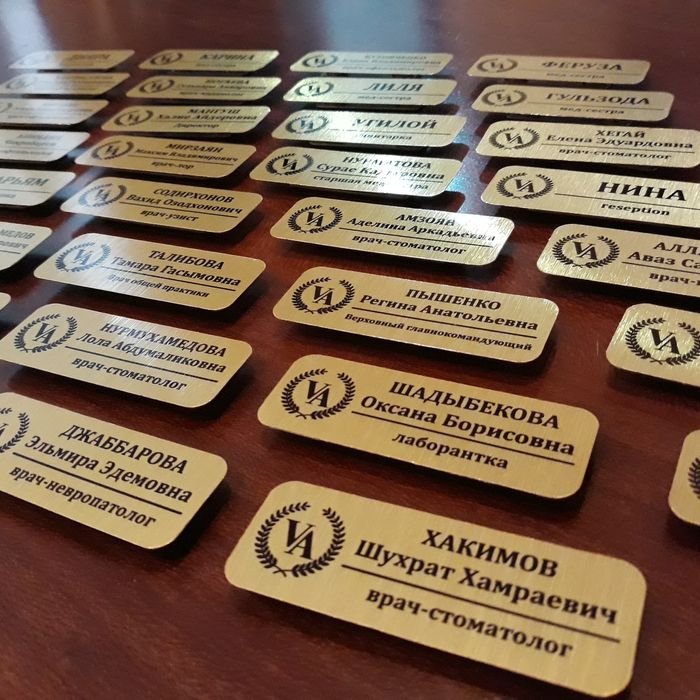 Бейджики, нагрудные алюминиевые с металлическим магнитным креплением