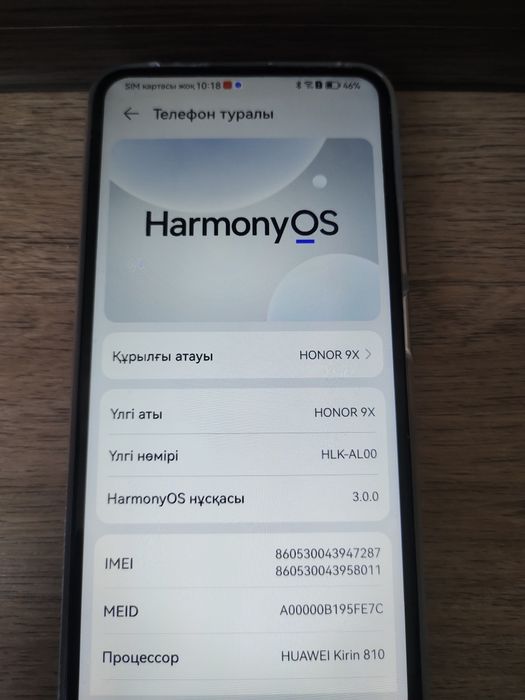Продается Хоннор х 9