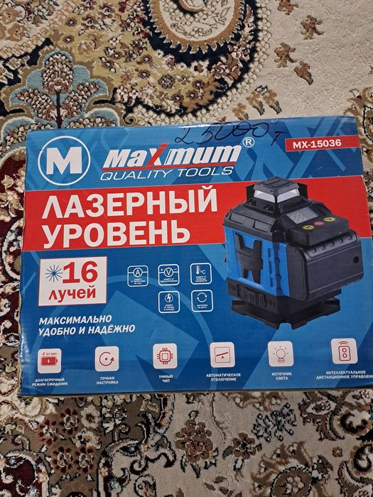 Лазерный уровень