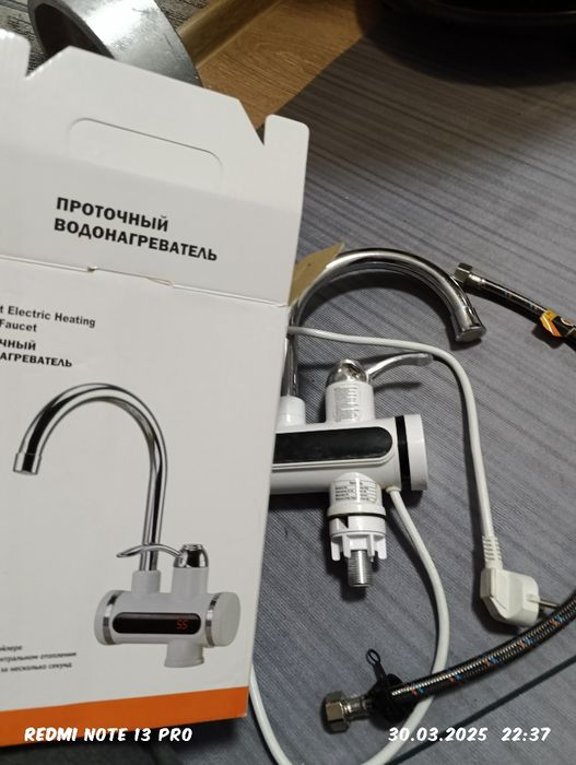 Кран для горячей воды