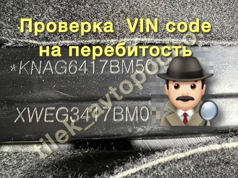 Автоэксперт Автоподбор