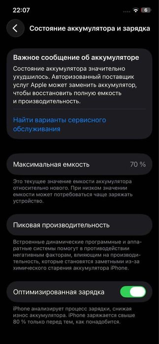 Продам Iphone 12pro 256 gb