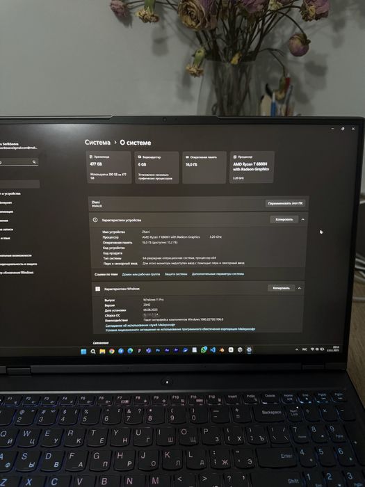 Lenovo Legion 5 Pro 16ARH7H