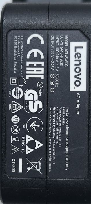 Зарядно Lenovo 45W