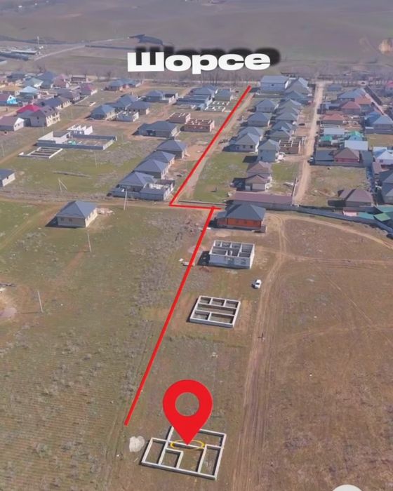 Село чемолган 5 соток (фундамент)