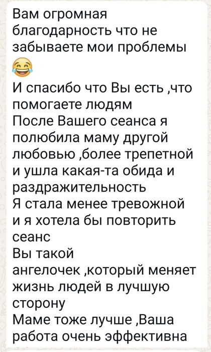 Психолог психотерапевт