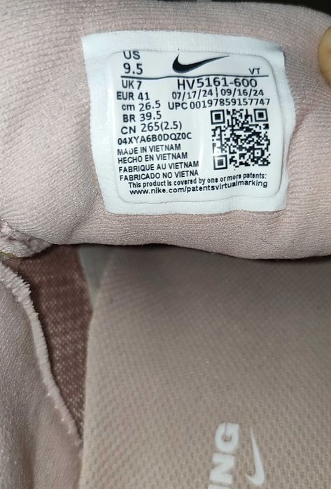 Кроссовки Nike STRUCTURE