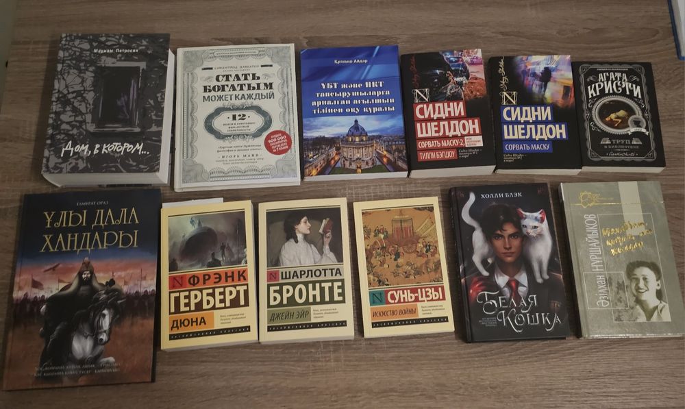 Книги новые, не читались