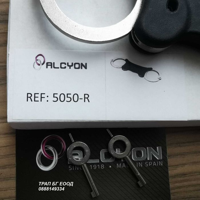 Alcyon Испания - Стоманени твърди белезници с двойна ключалка - 5050-R