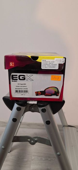 ски маска "Electric" за деца