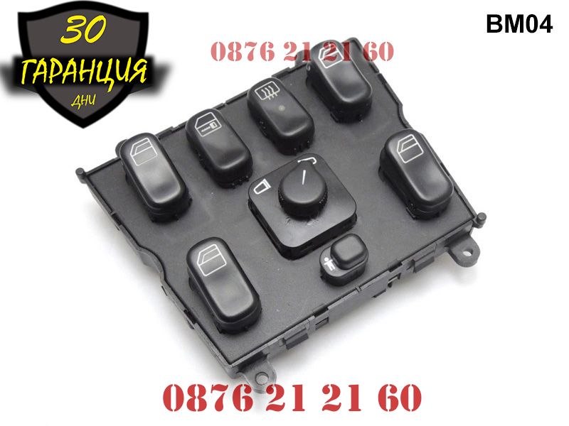 Копчета бутони блок конзола за ел стъкла Mercedes Ml w163 Мерцедес 163