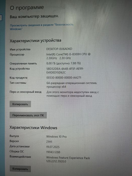 Ноутбук legion core i5