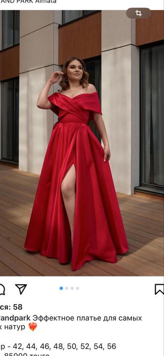 Платье на выпускной