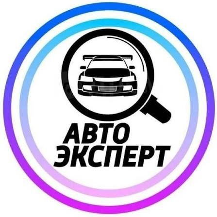 Автоподбор. Автоэксперт.  Проверка машины. Проверка автомобиля
